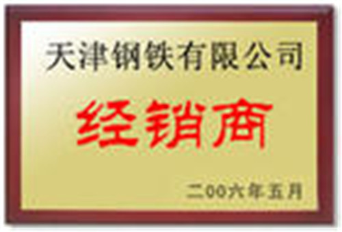 合金无缝管